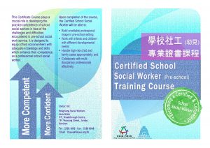 CCSW (Pre-school)_2020_1